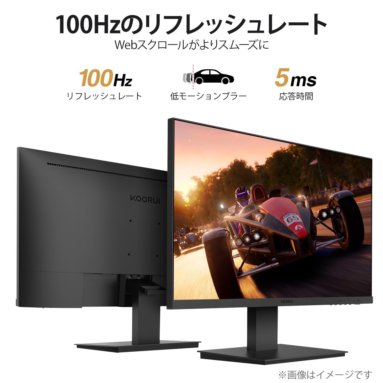 在庫セール】KOORUI モニター 23.8インチ ディスプレイ VA非光沢 フル