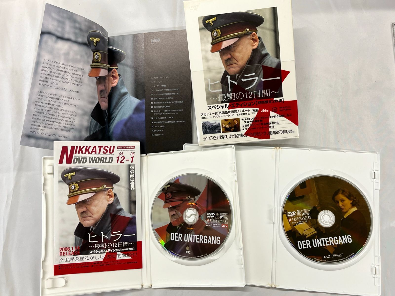 【美品】ヒットラー DVD-BOX〈2枚組〉 ヒットラー DVD-BOX〈2枚組〉