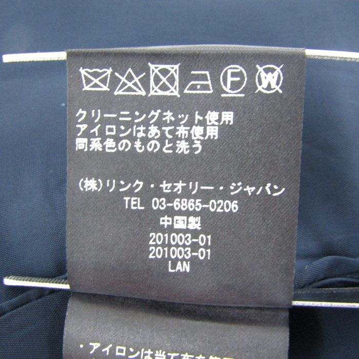 レディース