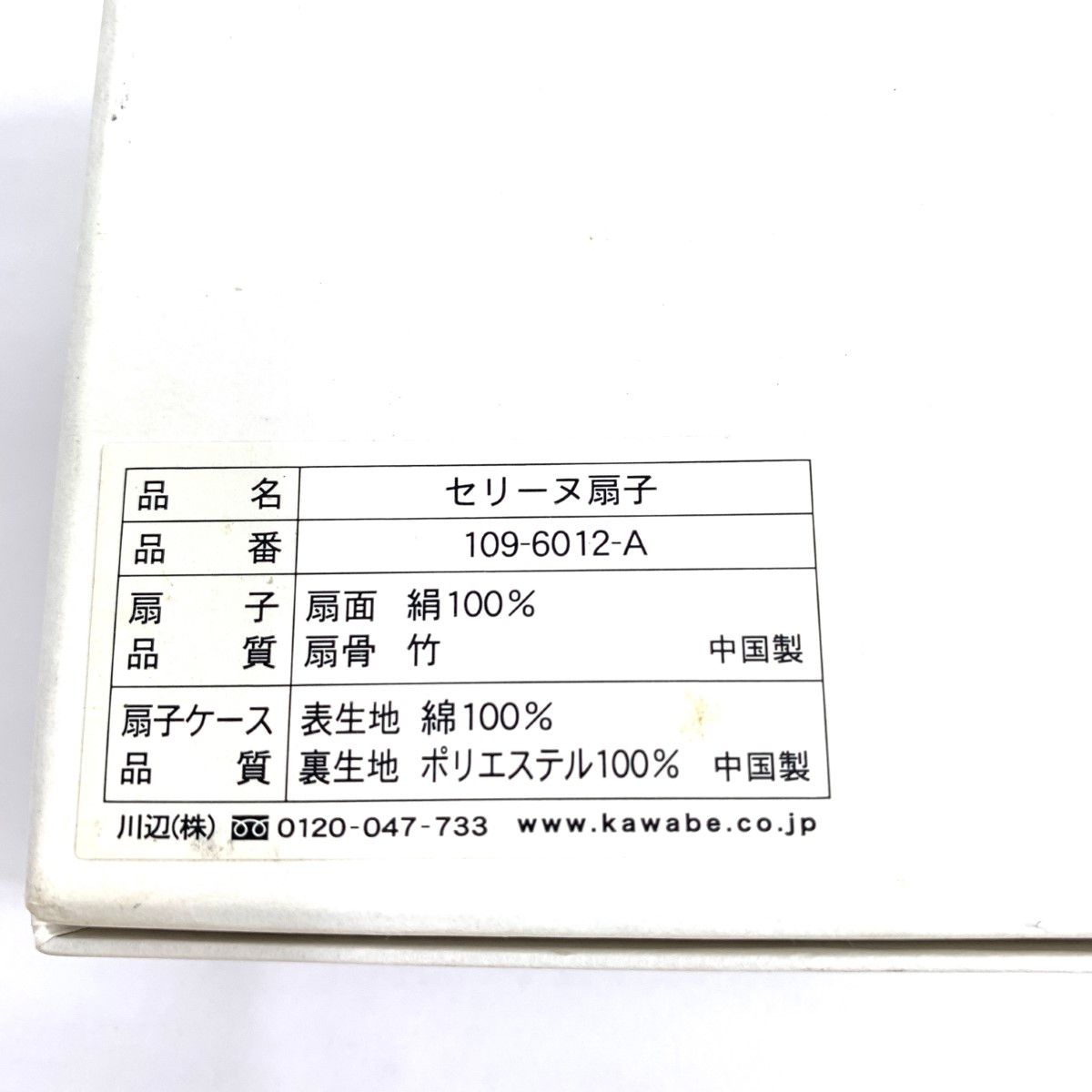 竹