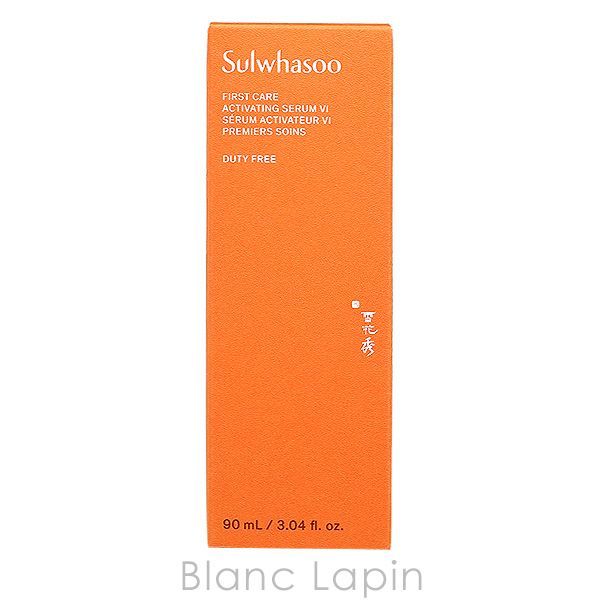 ソルファス 雪花秀 SULWHASOO 潤燥[ユンジョ]エッセンス 90ml 美容液