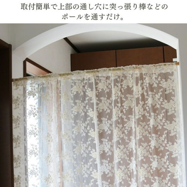 マリアヴェール