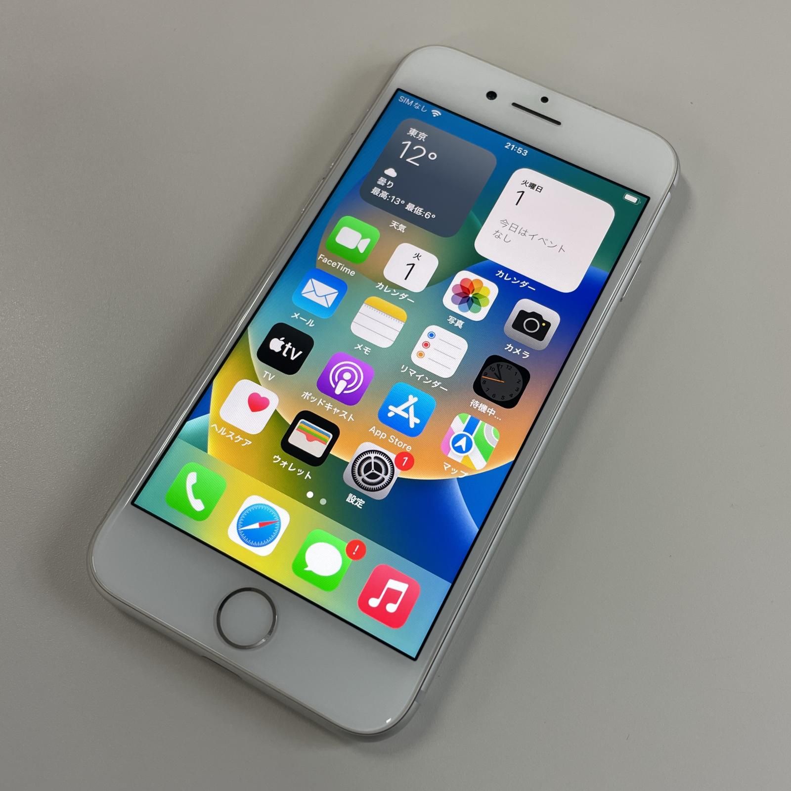 iPhone 8 シルバー 64GB ドコモ 新品 iPhone - iPhone 8 64GB シルバー