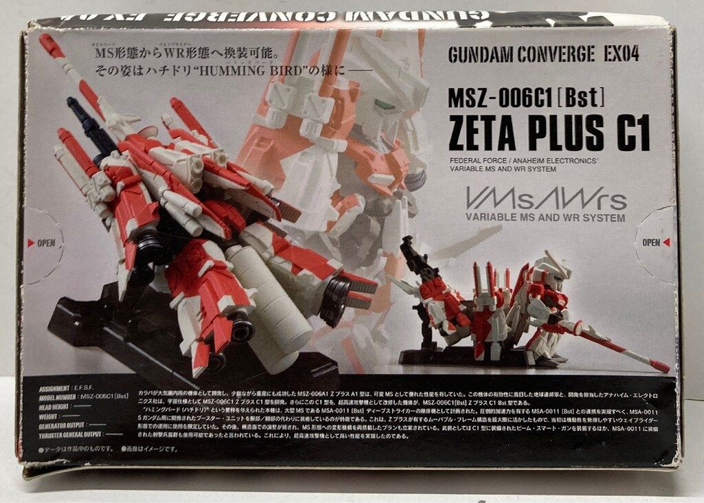 BANDAI FW GUNDAM CONVERGE ガンダム・センチネル ゼータプラス