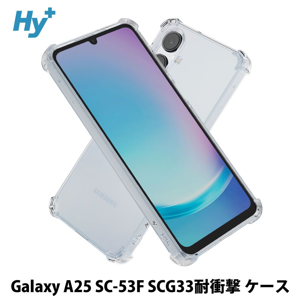 ギャラクシー　A25 Galaxy A25 5G｜価格比較・SIMフリー・最新情報 - 価格.com