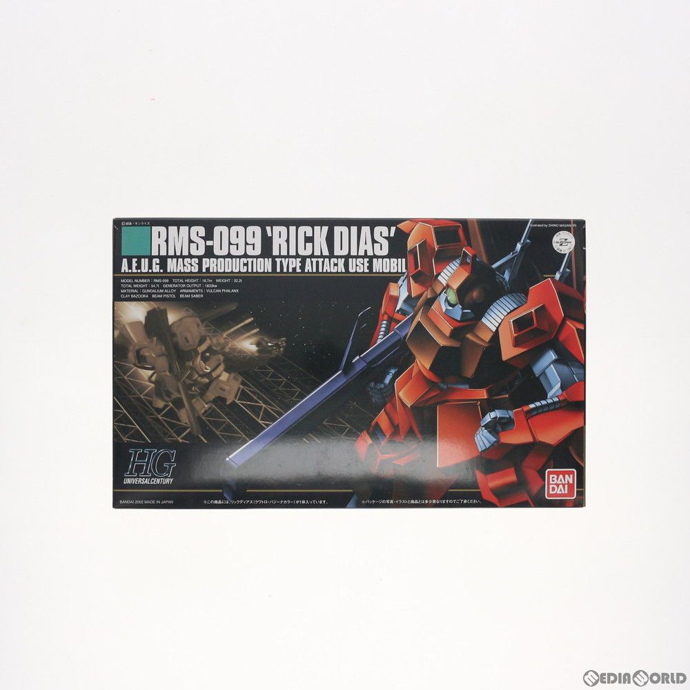 HGUC 1/144 RMS-099 リックディアス(クワトロ・バジーナカラー