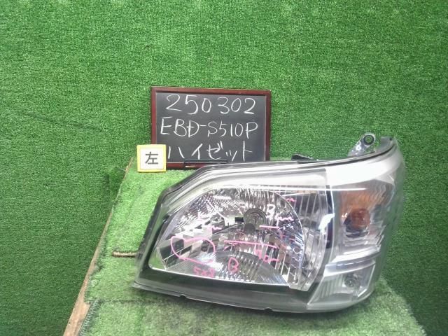 ダイハツ　ハイゼットS510P 左ヘッドライト ハイゼットトラック S510P 左ヘッドライトユニット ハイゼットトラック