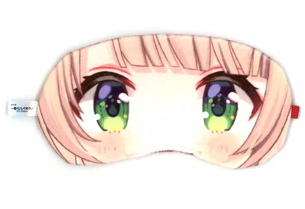 一番くじ しぐれうい G賞 俺がしぐれういだアイマスク しぐれうい 一番くじ G賞 俺がしぐれういだアイマスク - メルカリ