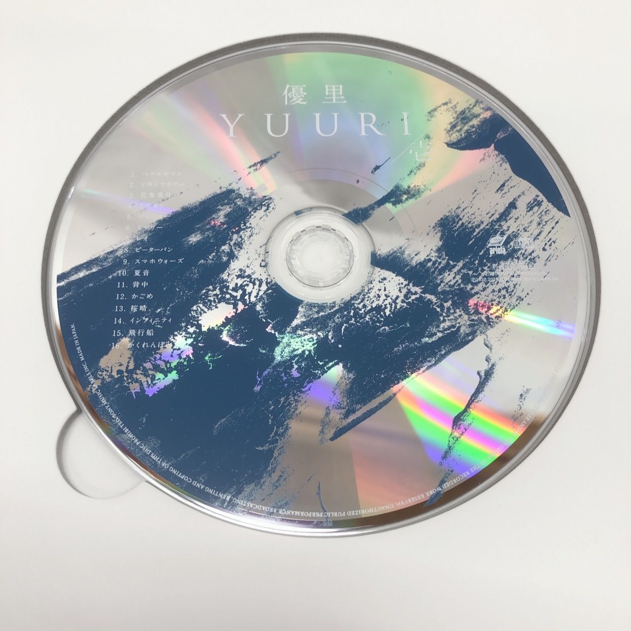 優里 初回限定生産 「壱」「弐」 「弐」アナログレコード盤 - メルカリ