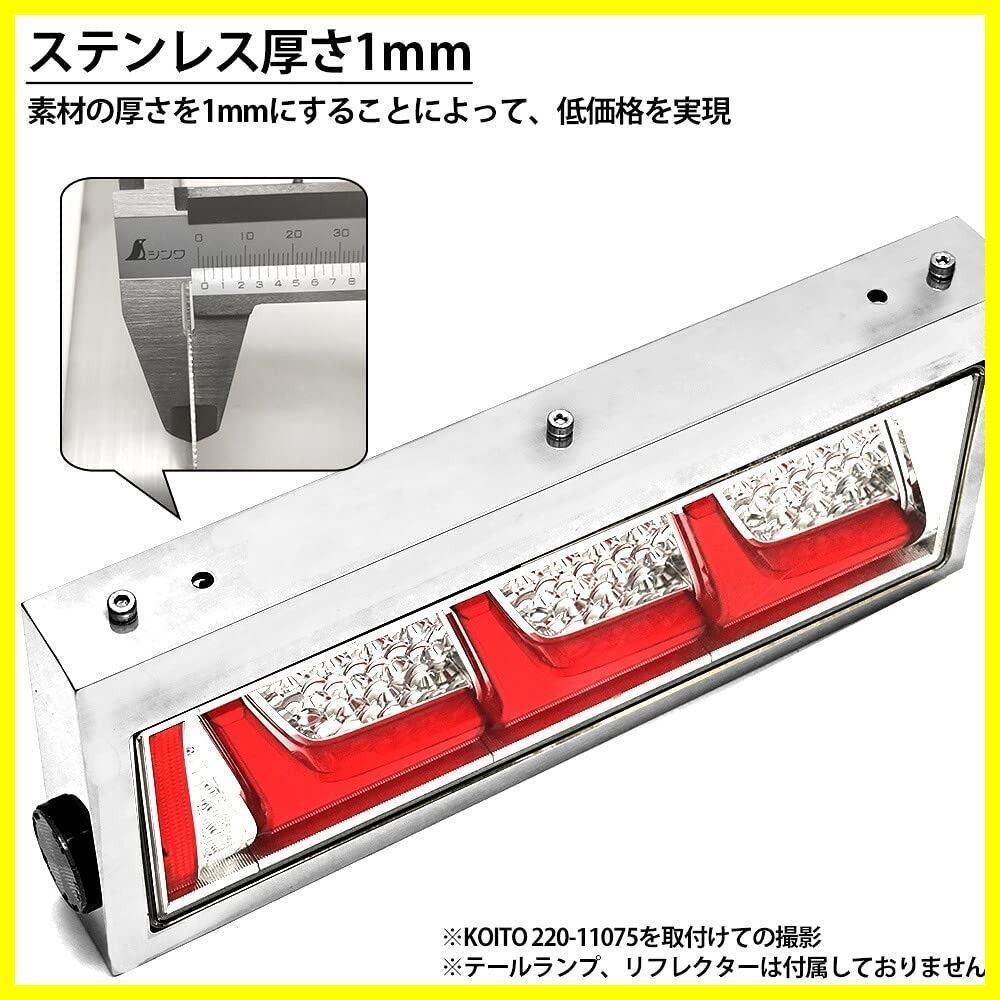 流鏑馬2連テールランプ トラック用オールLEDリアコンビネーション