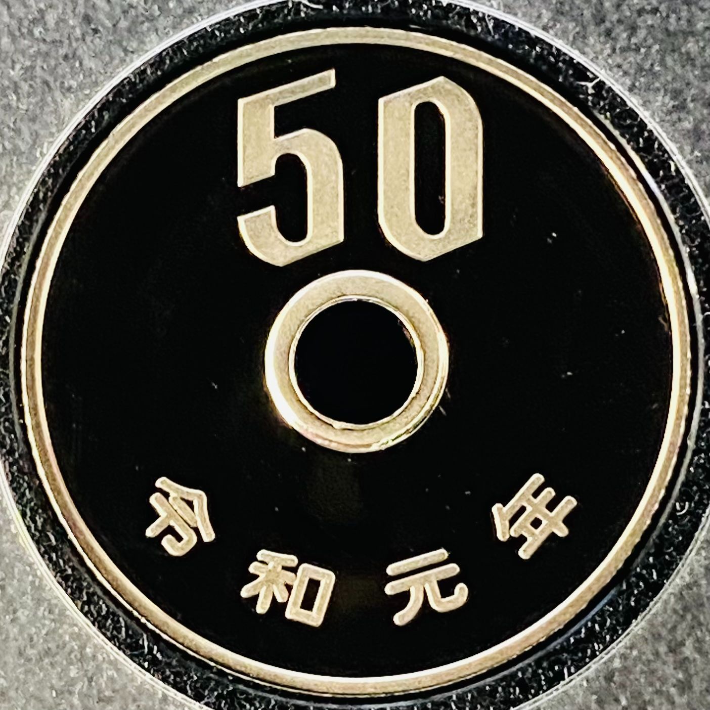プルーフ貨幣セット 2019年 令和元年 額面666円 年銘板有 全揃い 通常 ...