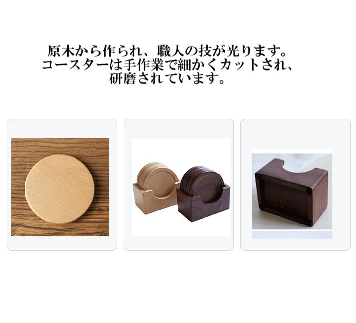木製