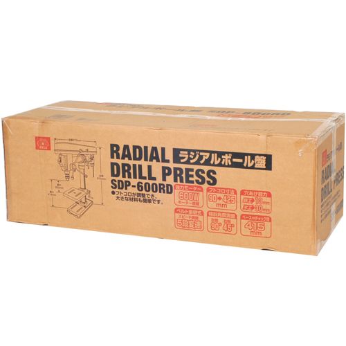 ＳＫ１１ ラジアルボール盤 ６００Ｗ SDP-600RD