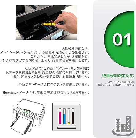 IB07CL4B ４色パック 大容量 IB07CL4B ４色パック 大容量インク