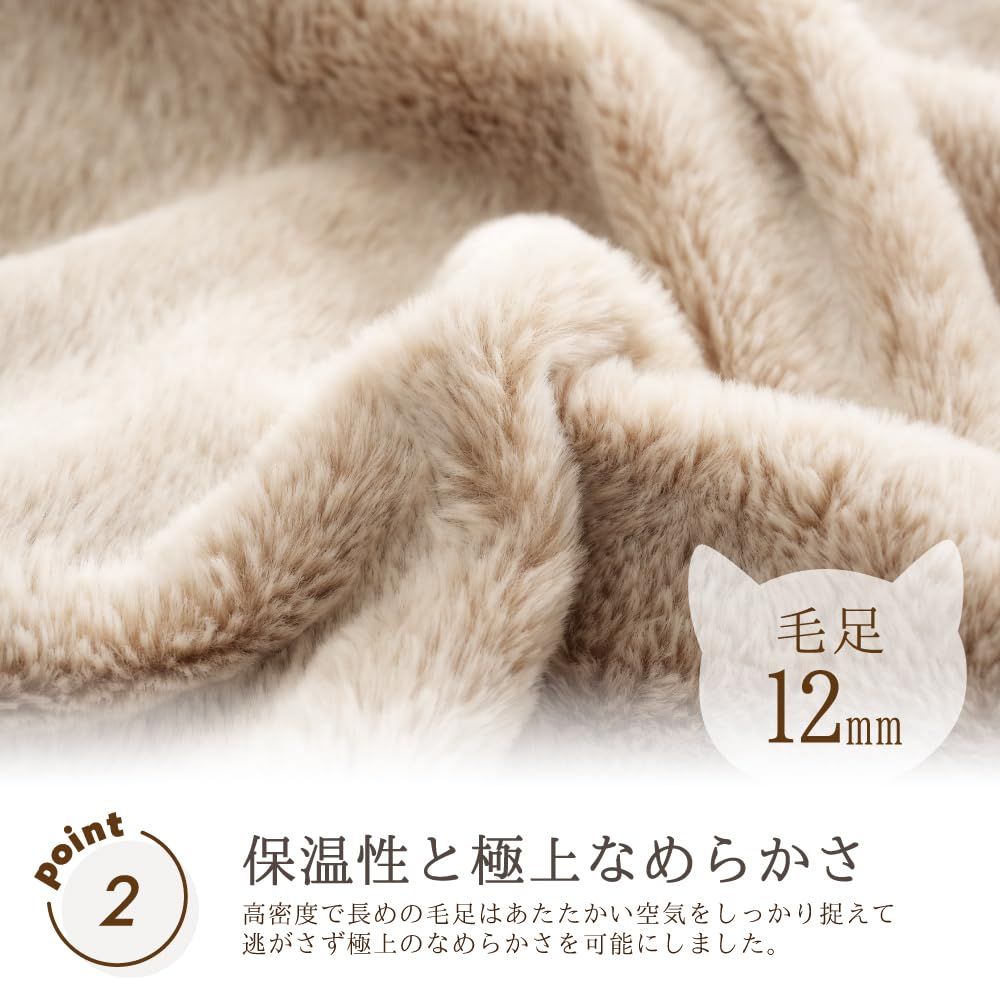 猫タッチ毛布 ベージュ