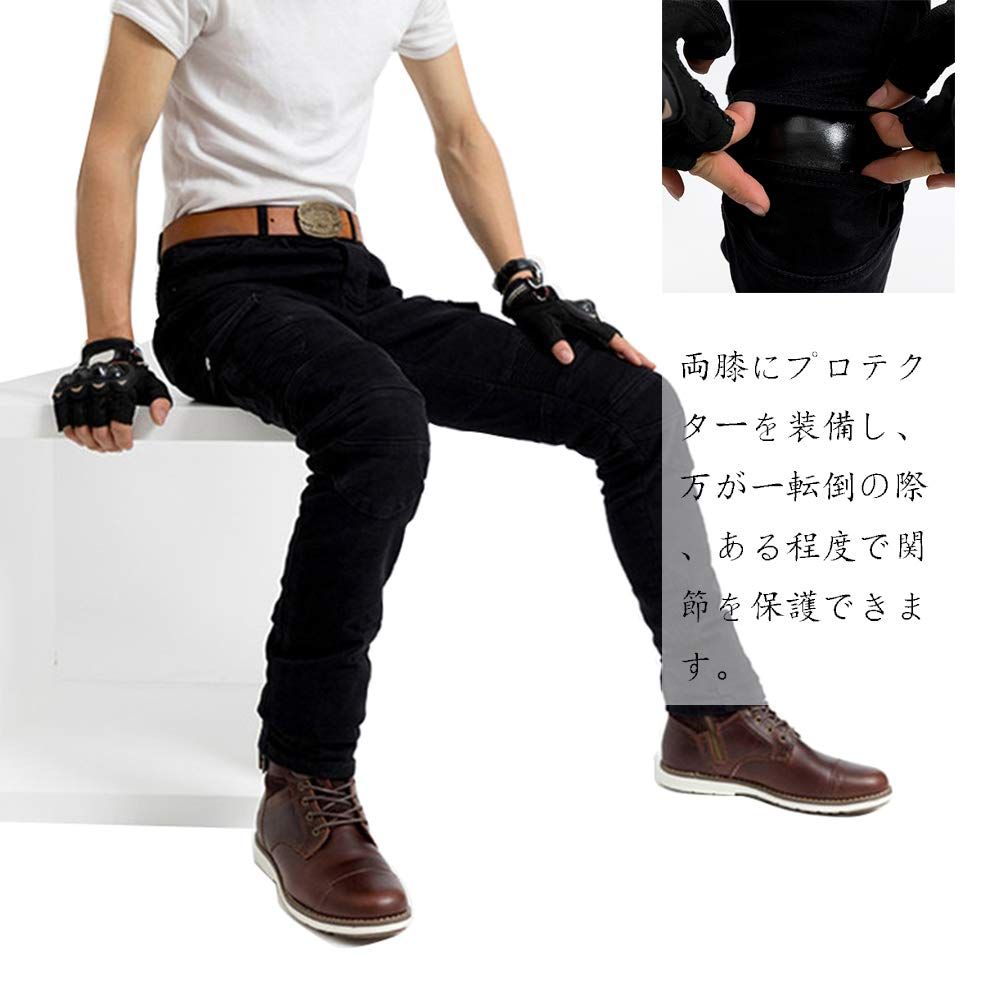 パンツ
