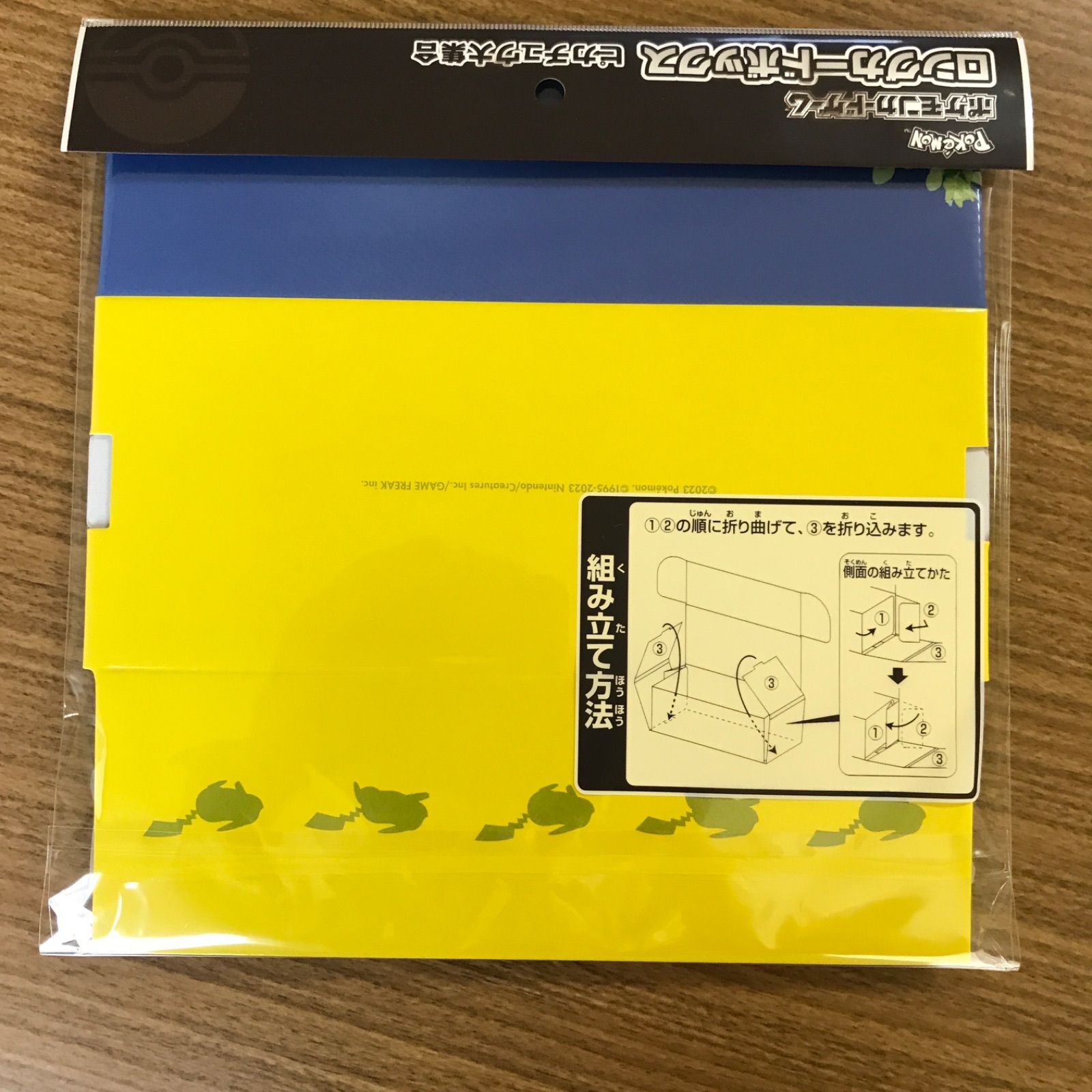 ポケモンカードゲーム ロングカードボックス ピカチュウ大集合 10個