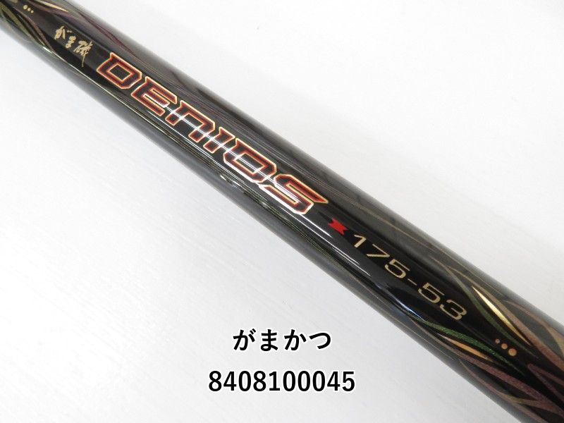 がま磯 デニオス 175-53 【公式通販】