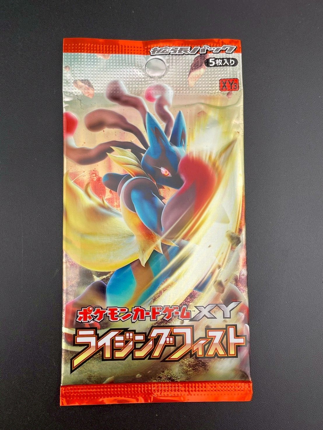 ポケモンカード XY ライジングフィスト 一パック 未開封 1パック Amazon.co.jp: 【ポケモンカード】ポケモンカードゲームXY拡張