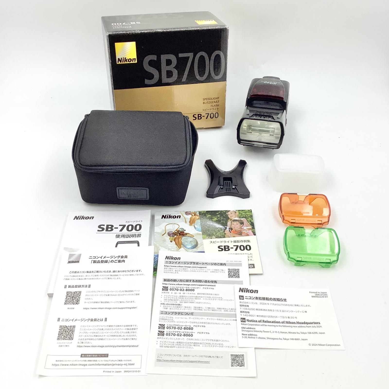 nikon 美品 使用頻度低 NIKON SB-700 未記入保証書付 SB-700中古・