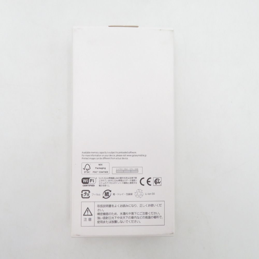 Galaxy A23 5G SC-56C ホワイト SIMロック解除済［docomo版 SIM