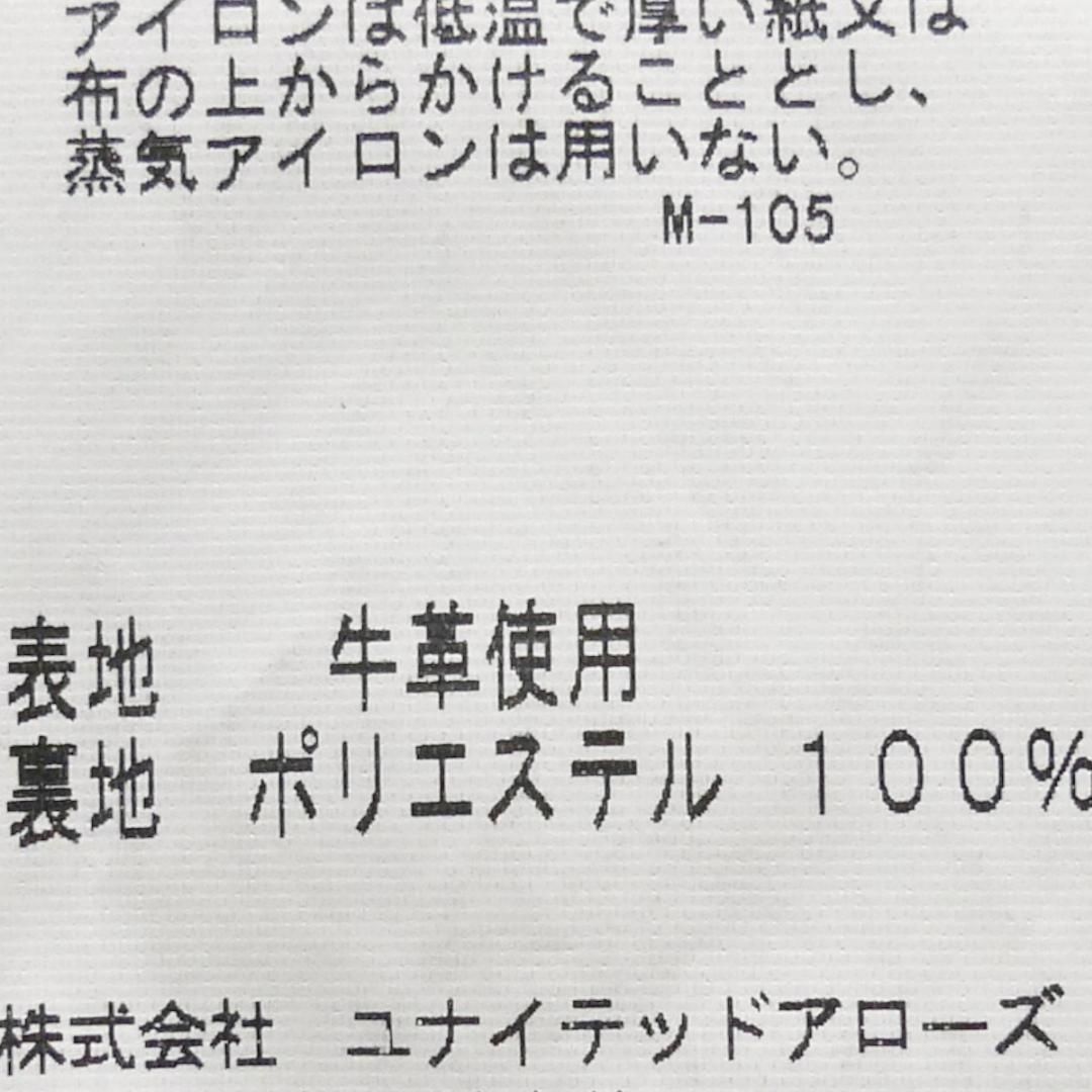 レザーパンツ バイク 本革 ユナイテッドアローズ メンズ M 黒 レザーパンツ バイク 本革 ユナイテッドアローズ メンズ M 黒