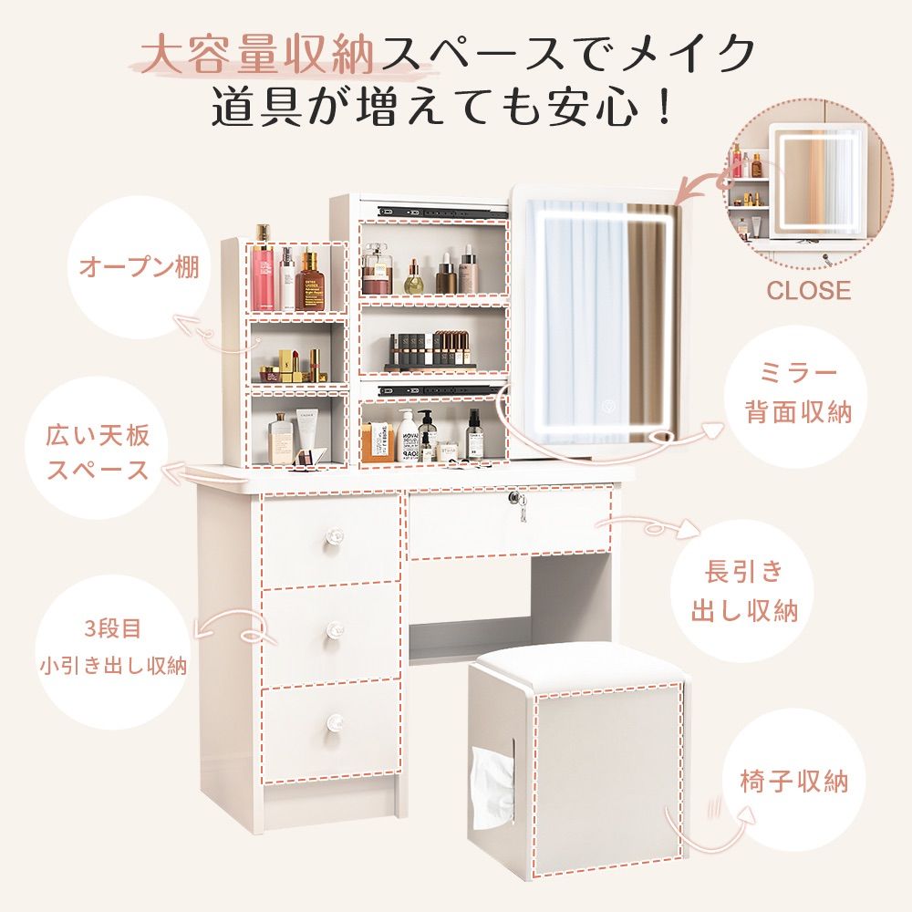 本日限定)ドレッサー コンパクト 白 3色LED ライト収納沢山 化粧台