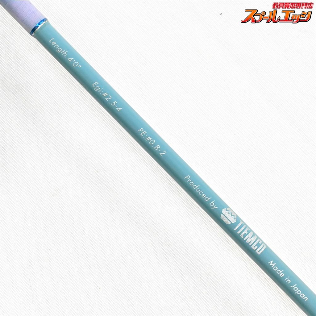 TIEMCO ティムコ アクアプロジェクト カワハギ 180 Ver.2 881_1.jpg?20060620094912