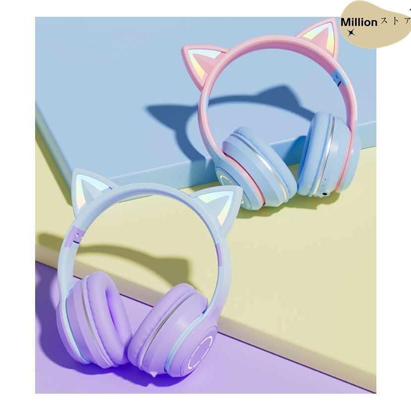 最大90％オフ／最終セール！ ヘッドホン 猫耳 マイク付き ワイヤレスヘッドホン 大人用 子供用 イヤホン 折りたたみ ヘッドフォン 高音質