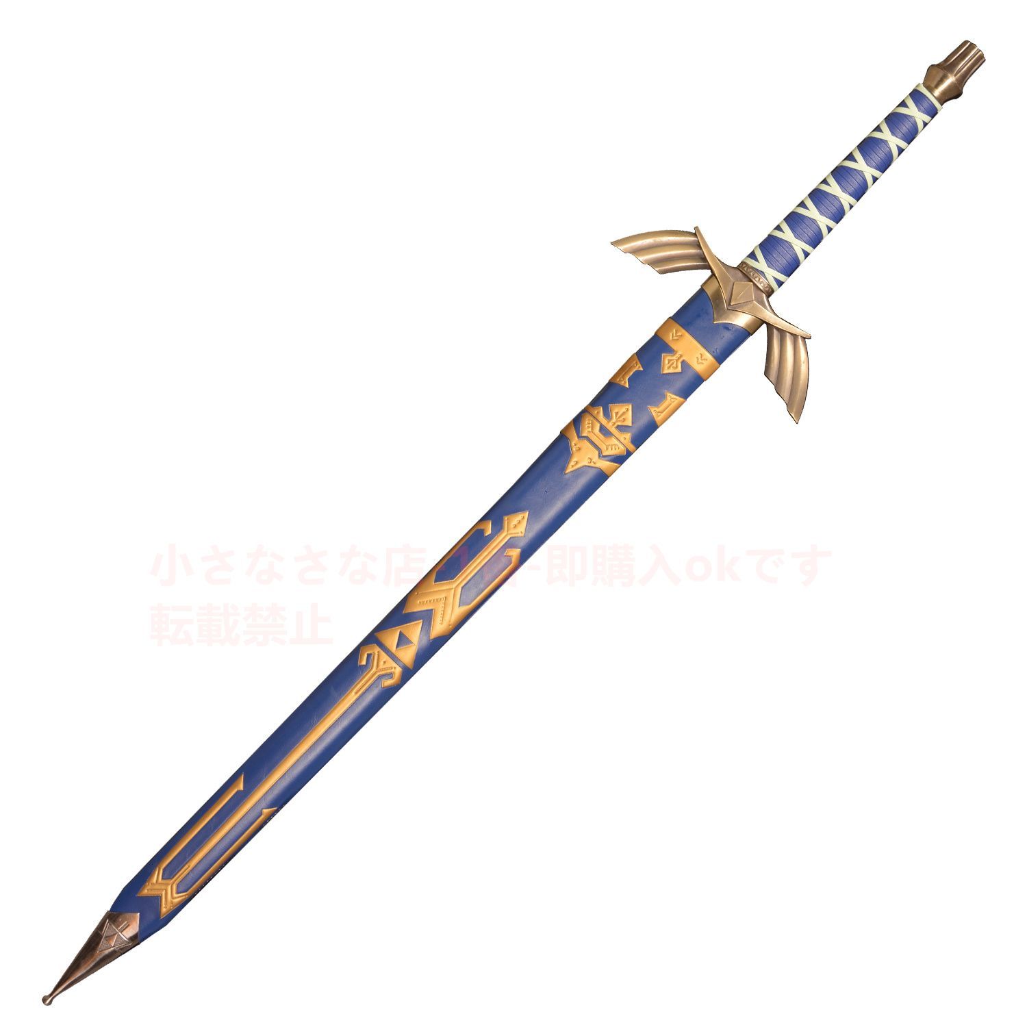 ゼルダの伝説王国の涙ゼルダの剣A 5 古兵器 武具　刀装具日本刀 模造刀·模擬刀キングダム