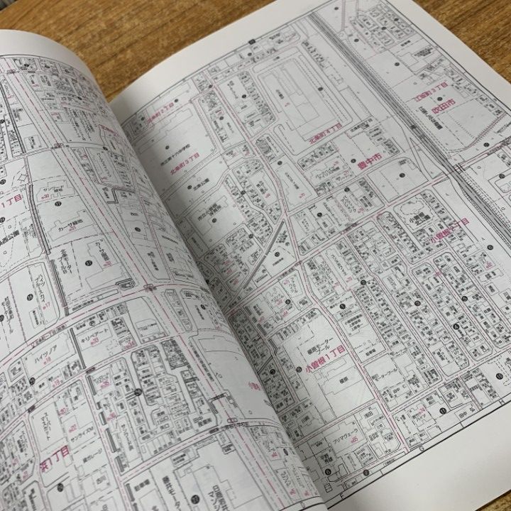 ゼンリン住宅地図 八戸市【南部・北部・南郷】3冊まとめて