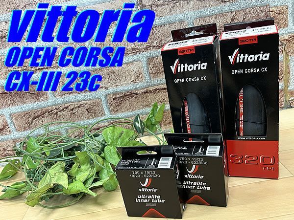 イチ推し!! 未使用品!! vittoria OPEN CORSA CX-III 700×23c