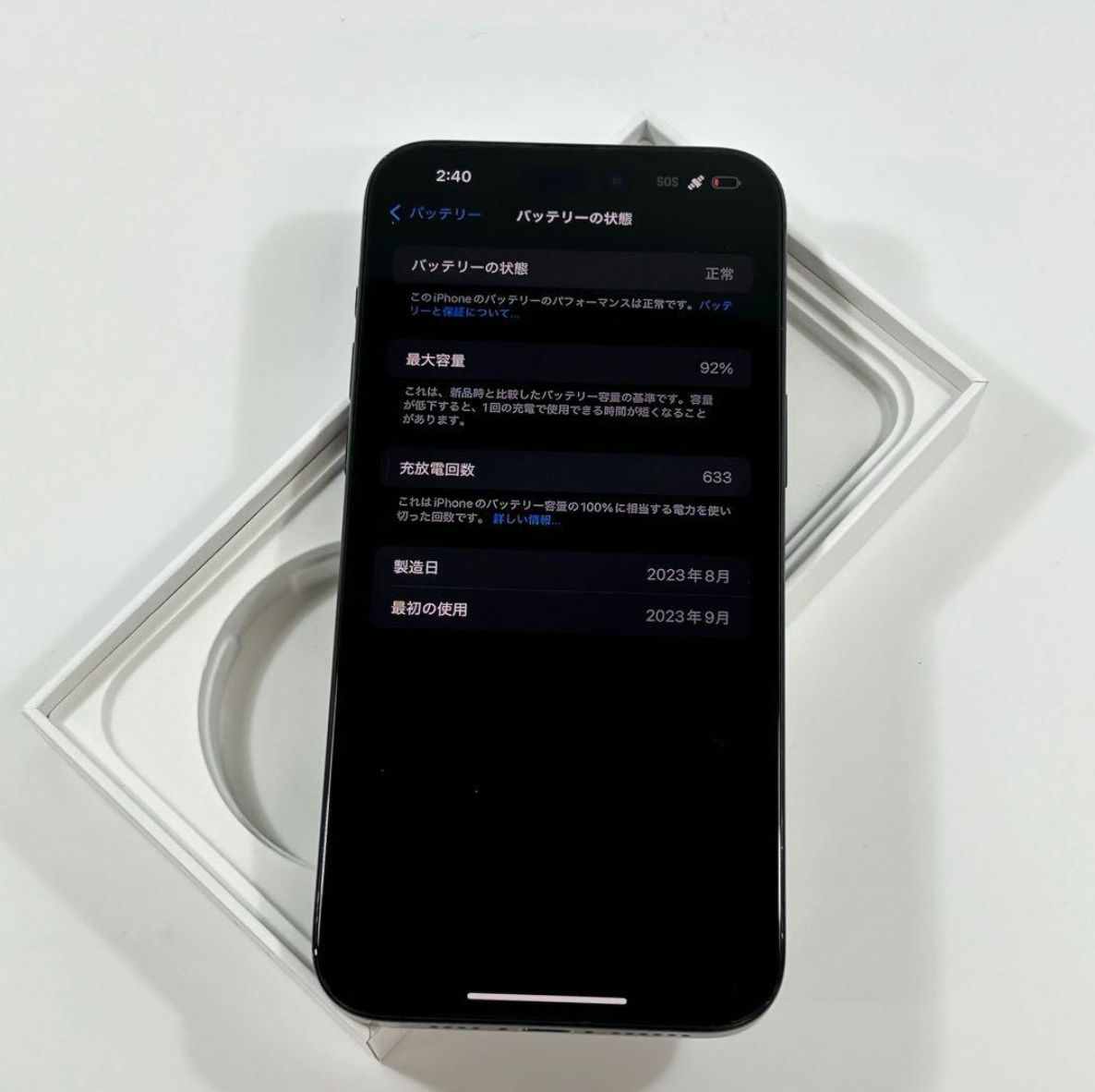 バッテリー91% iPhone 15 Pro Max｜1024gb｜SIMフリー バッテリー91% iPhone 15 Pro Max｜1024gb｜SIMフリー - メルカリ
