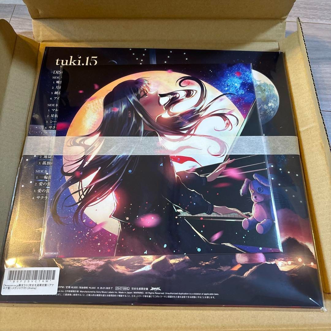 tuki. / 15（完全生産限定盤） [CD＋GOODS] Amazon.co.jp: tuki. 15 ( 完全生産限定盤 )(特典なし