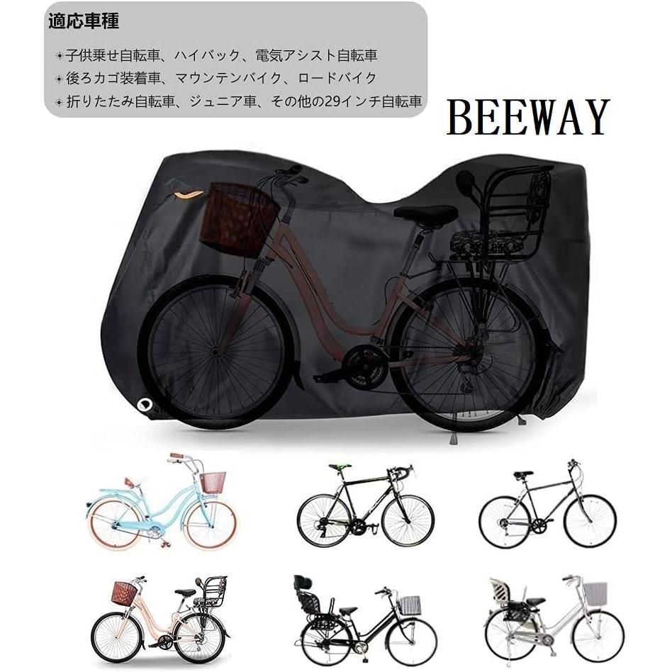 ☆メルカリ便☆2個入り 自転車カバー コメント不要 防水 24～27 【激安