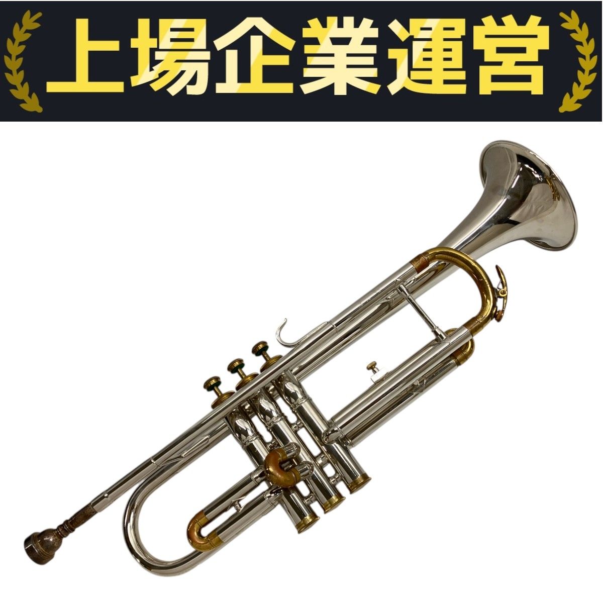 Nikkan 20B トランペット 中古 W10212419 - メルカリ