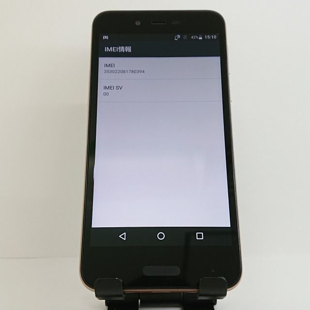 AQUOS sense lite SH-M05 SIMフリー ゴールド 送料無料 本体 c03310 ...