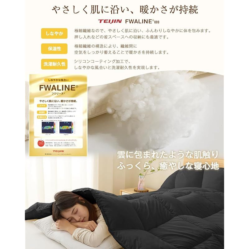 通気