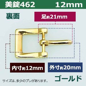 サイズ