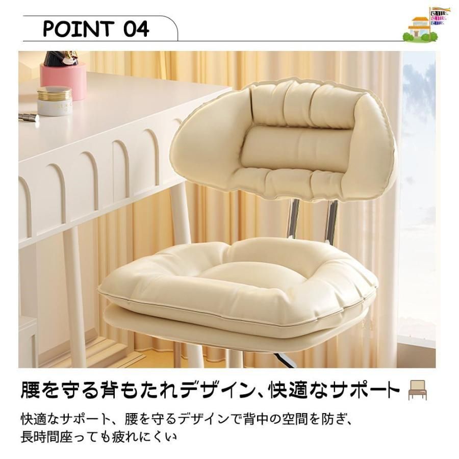 チェア