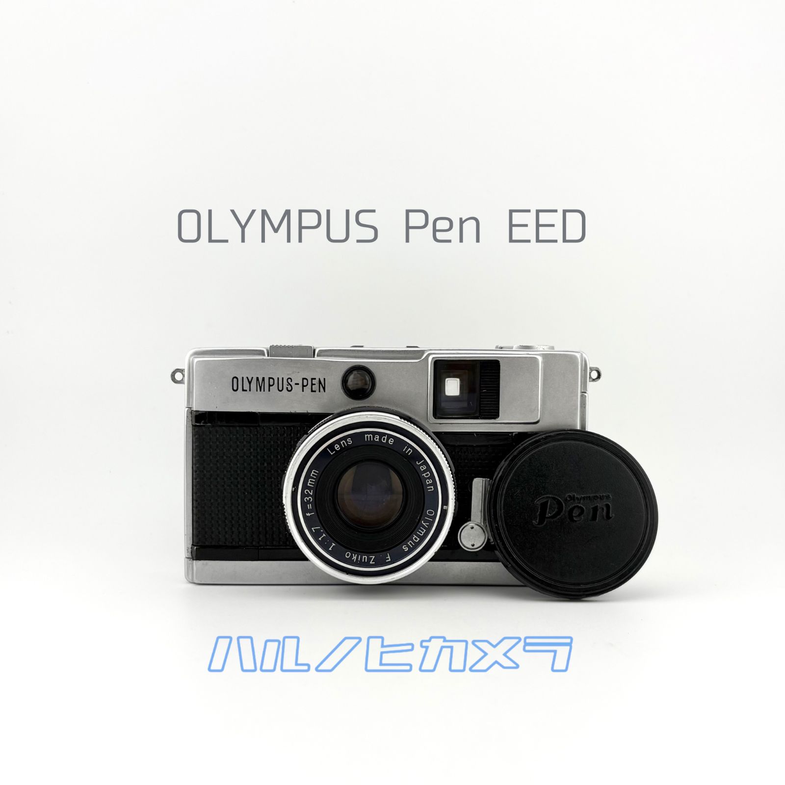 完動品 OLYMPUS Pen EED ハーフ コンパクト フィルムカメラ 動作 済み 電池付き
