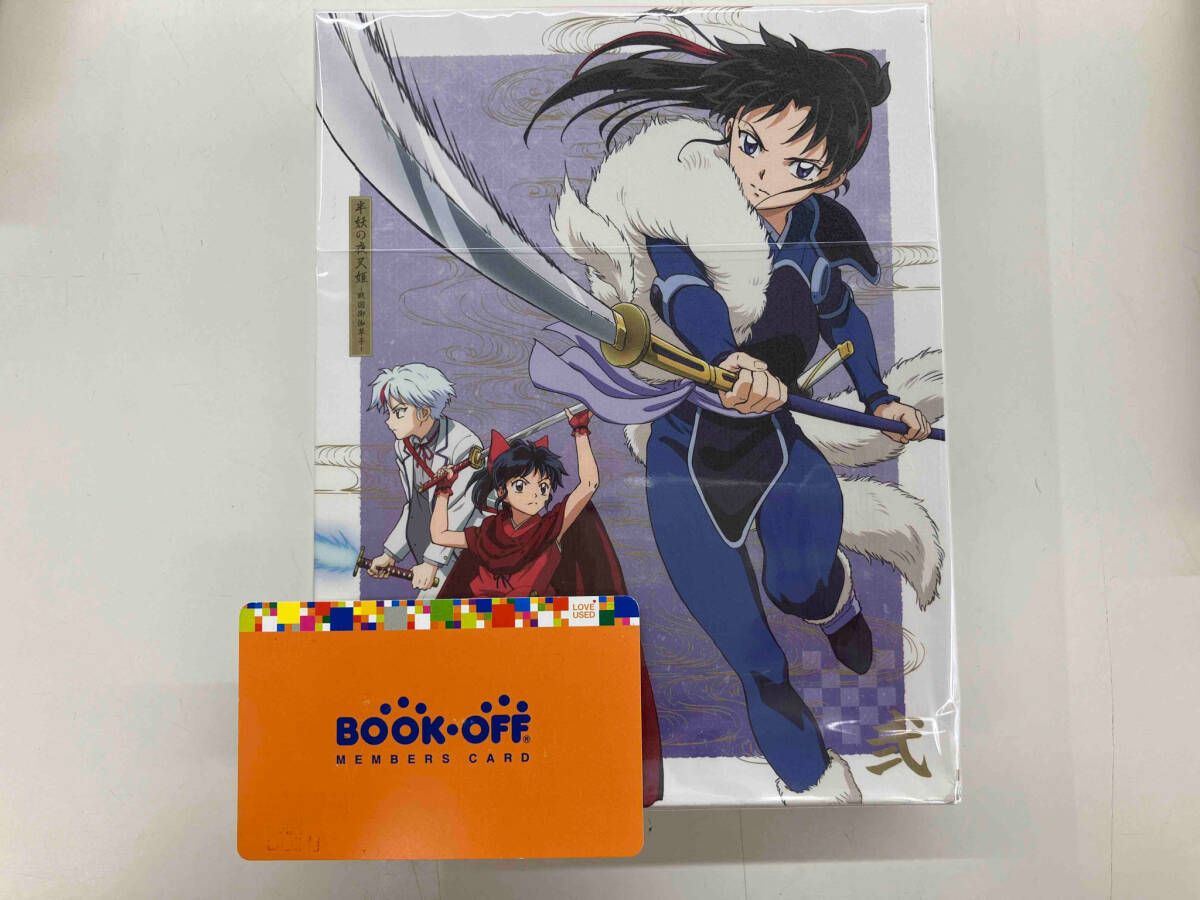 半妖の夜叉姫 Blu-ray Disc BOX 2(完全生産限定版)(Blu-ray Disc