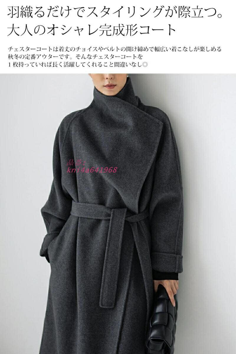 チェスターコート 羽織 アウター レディース 秋冬 ロングコート きれ ベルト付き おしゃれ 二次会 コート トレンチコート OL 結婚式 暖かい ゆったり kni4a641968