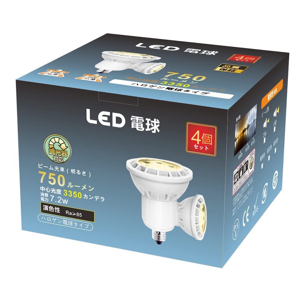 調光 E11 LED スポットライト狭いビーム角25度 昼白色5000K 7.2W LED電球 750 ルーメン 75w形相当 PSE認証済み(4 個入り)