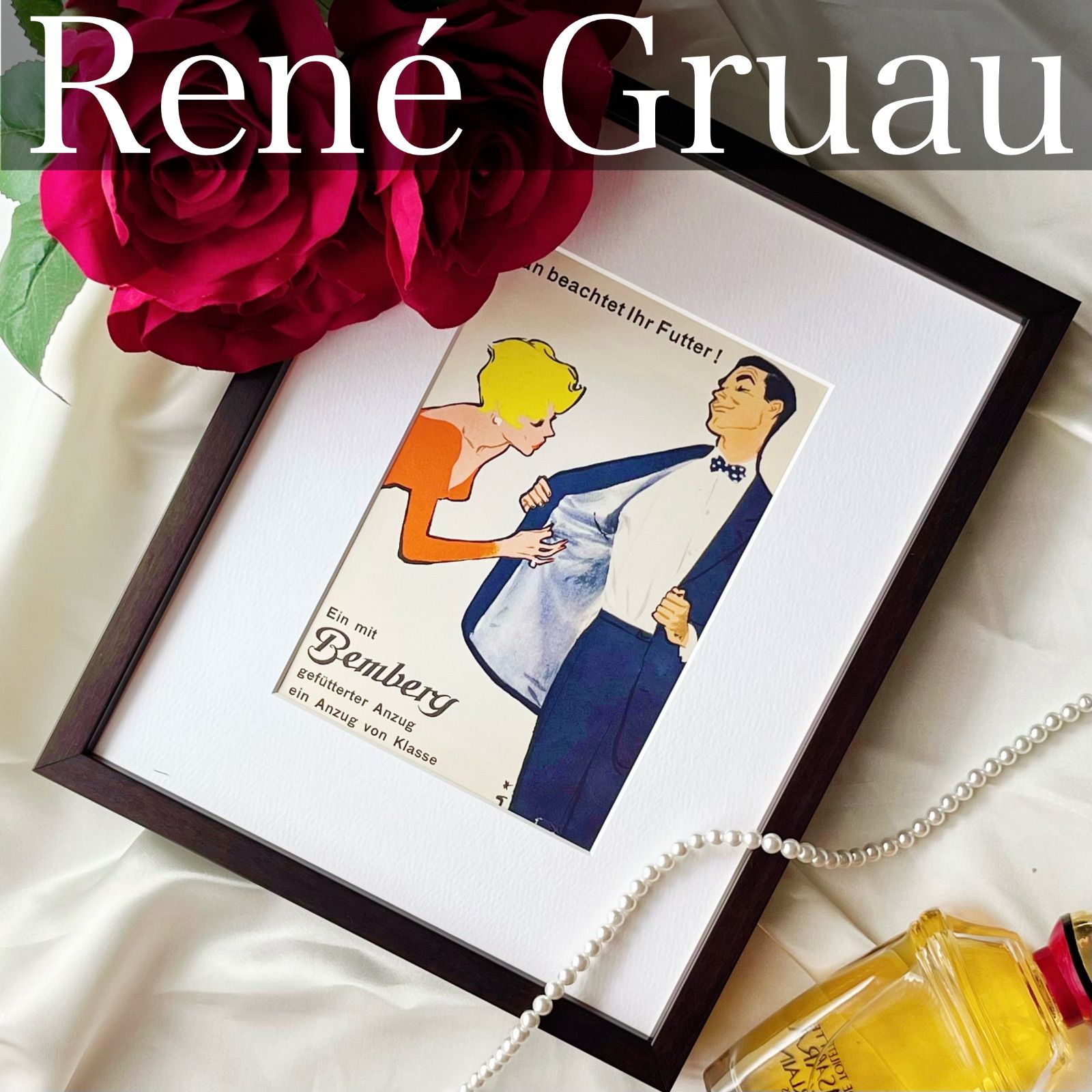 1960 広告>Rene Gruau ルネ・グリュオ Bemberg ヴィンテージ 1960 広告>Rene Gruau ルネ・グリュオ Bemberg ヴィンテージ
