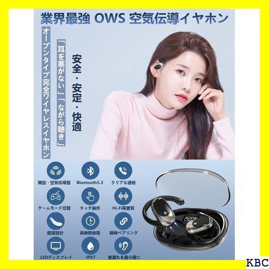 ☆人気商品 OMMQ Bluetooth イヤホン 2024年革新 瞬時接続 れ抑制