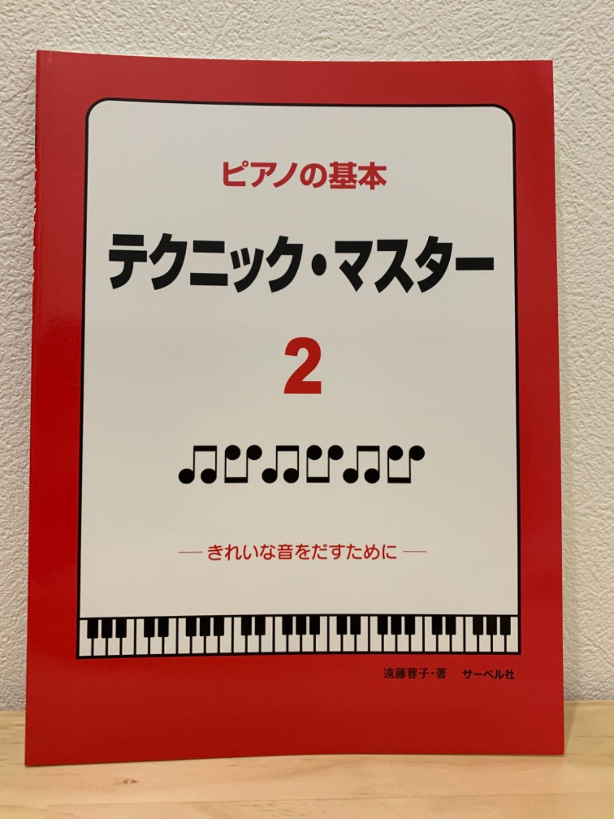 のサムネイル