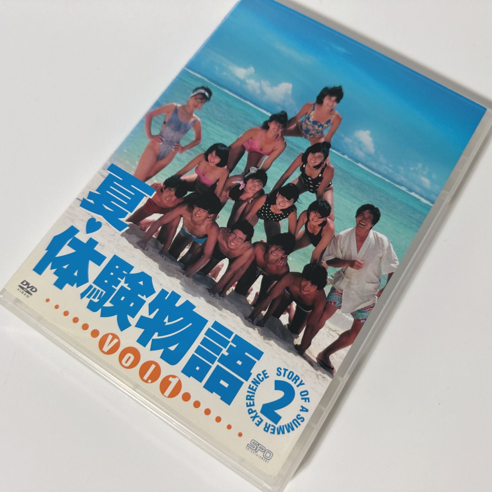 夏・体験物語 2 | DVD | レンタル落ち - メルカリ