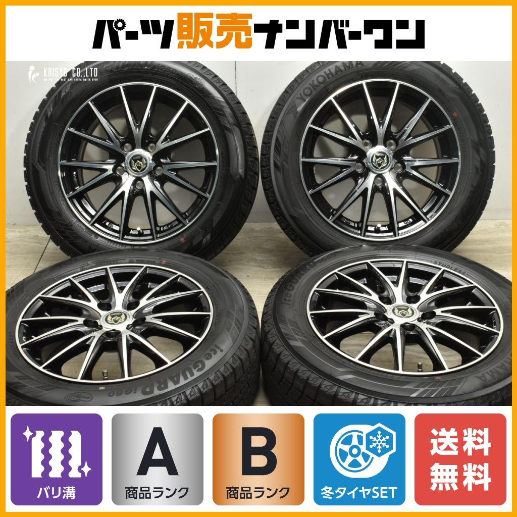 バリ溝】Weds RIZLEY 16in 6.5J +53 PCD114.3 ヨコハマ アイスガード 