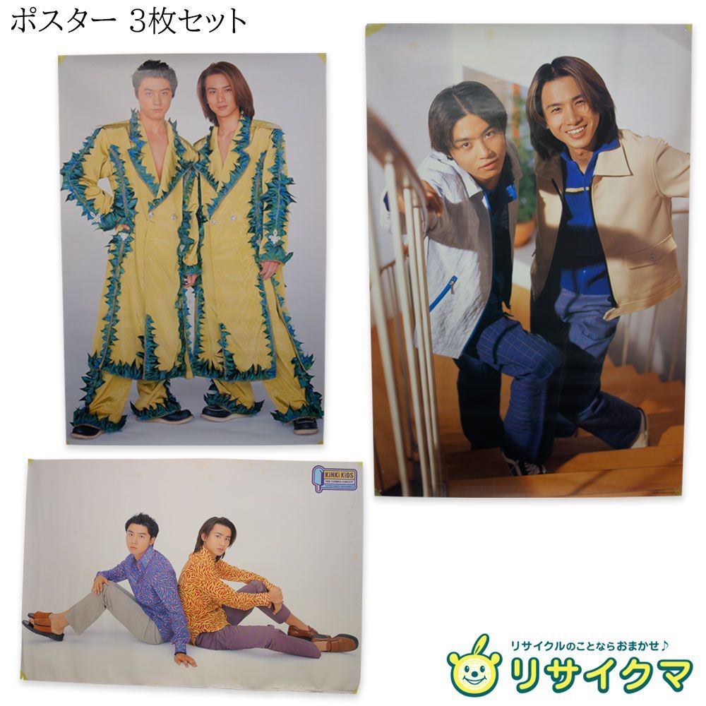 中古】M▽ポスター キンキキッズ KinKi Kids DOMOTO 堂本光一 堂本剛